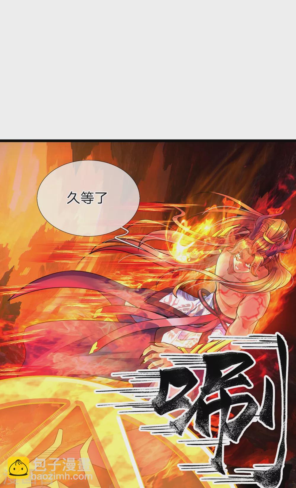 第41话 萧霆魔化-第42话