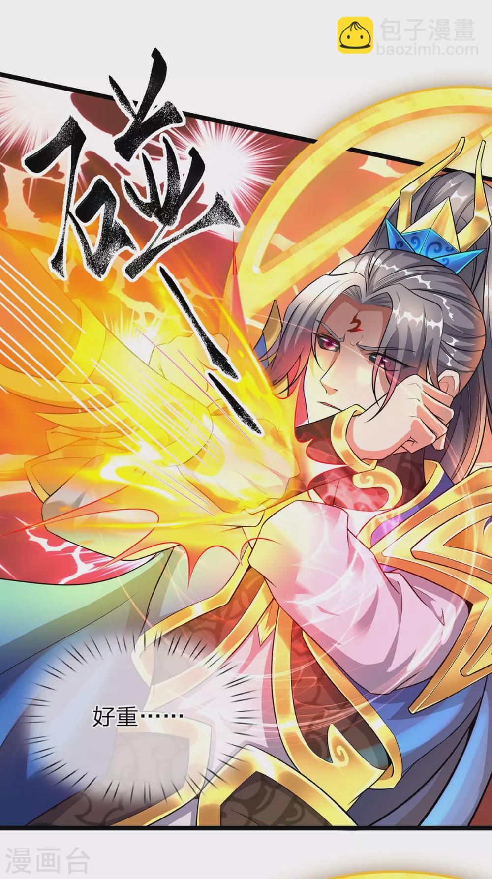 第41话 萧霆魔化-第42话