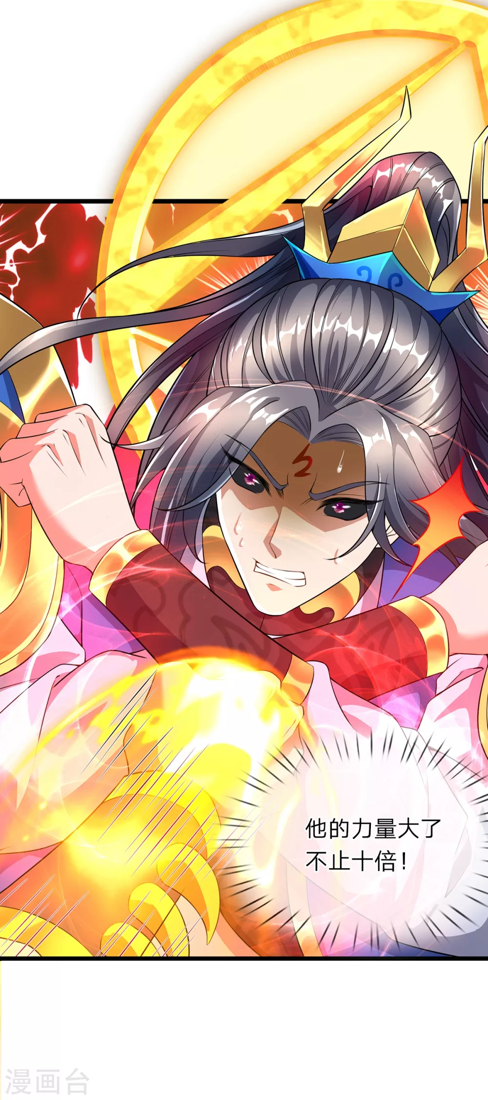 第41话 萧霆魔化-第42话