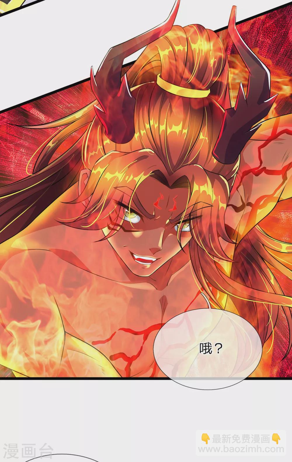 第41话 萧霆魔化-第42话