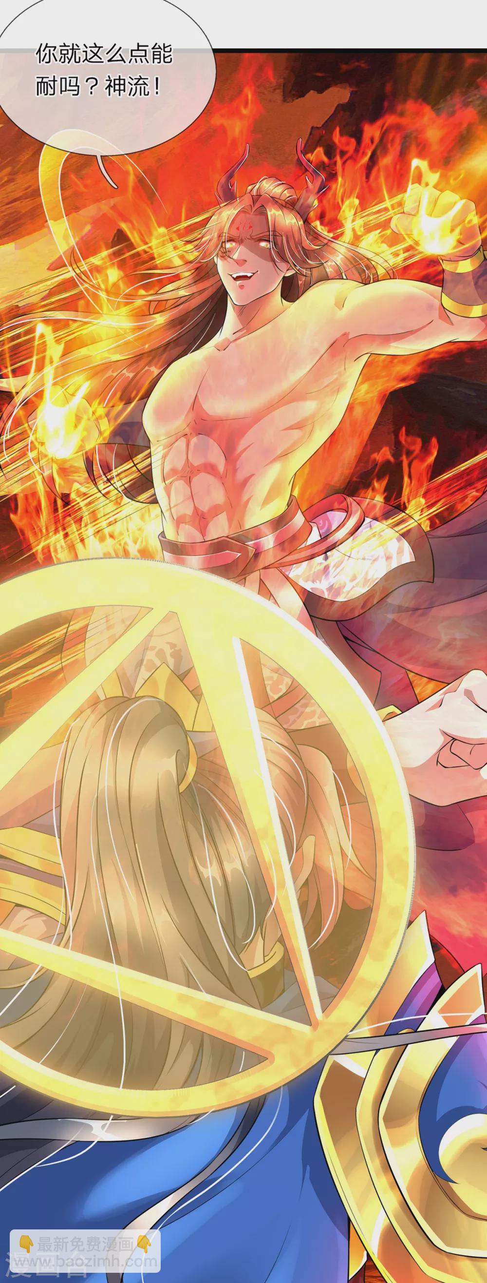 第41话 萧霆魔化-第42话