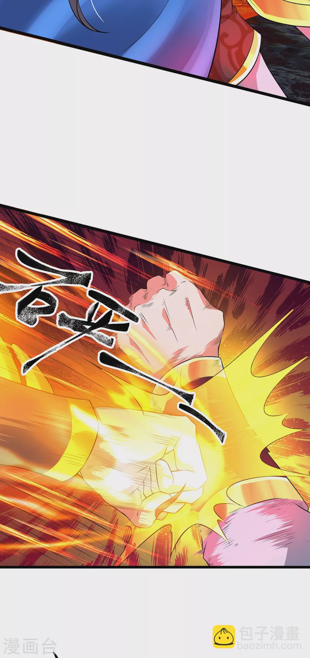 第41话 萧霆魔化-第42话