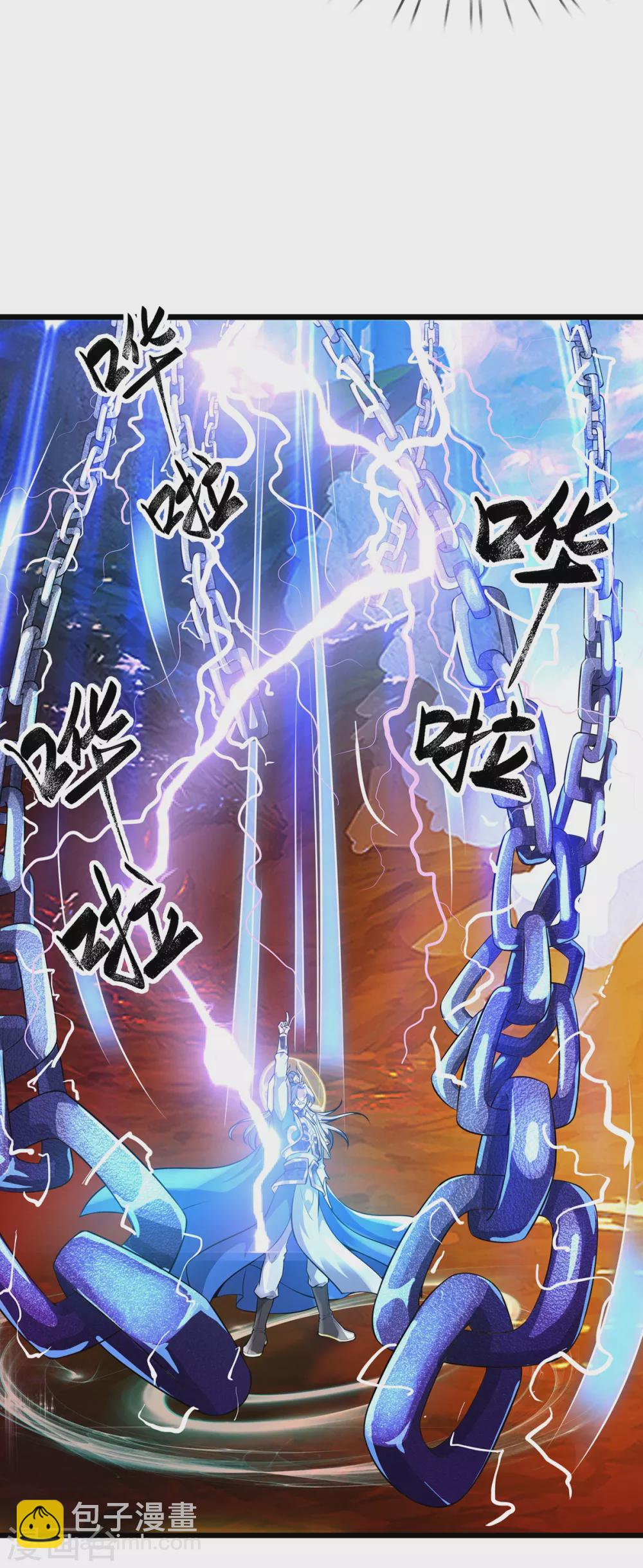 第41话 萧霆魔化-第42话