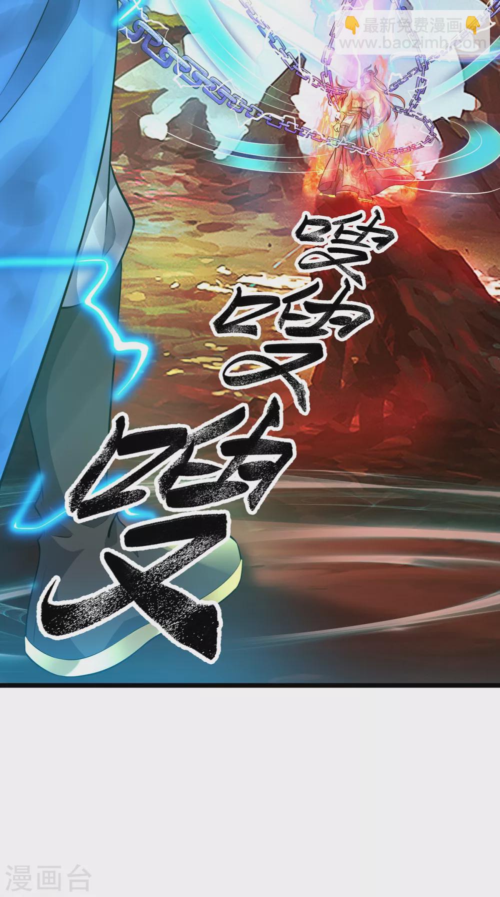 第41话 萧霆魔化-第42话