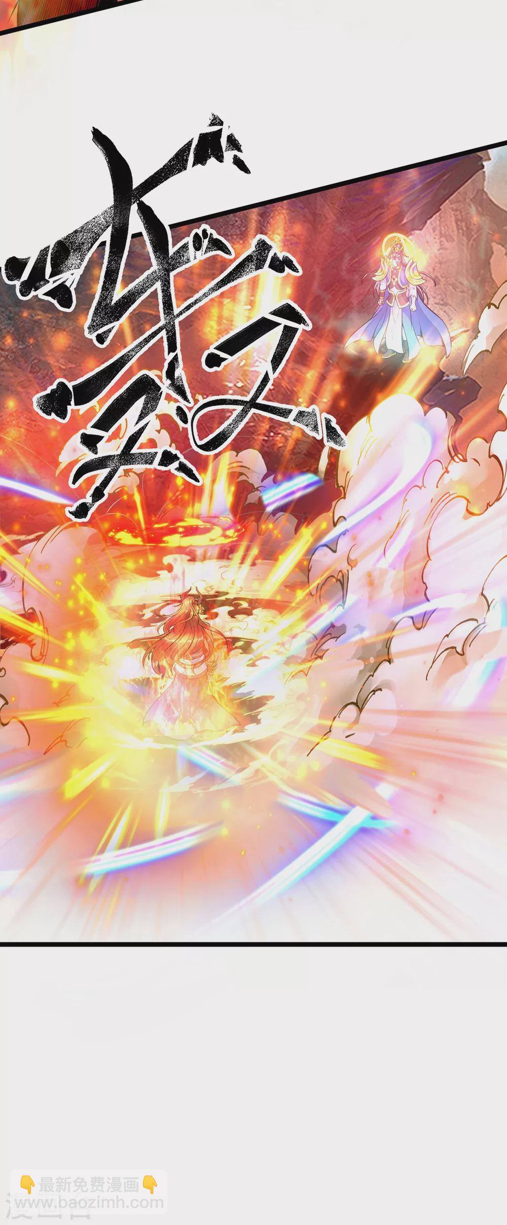 第41话 萧霆魔化-第42话