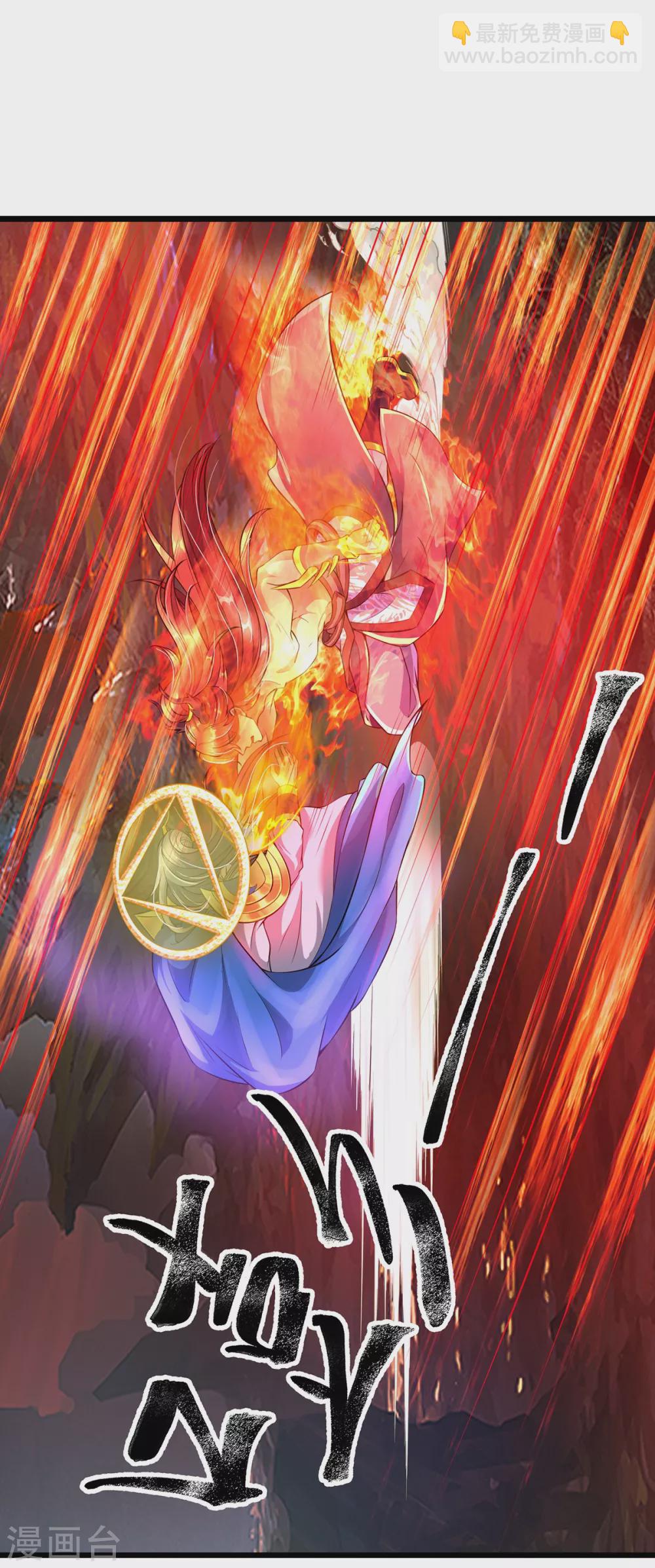 第41话 萧霆魔化-第42话