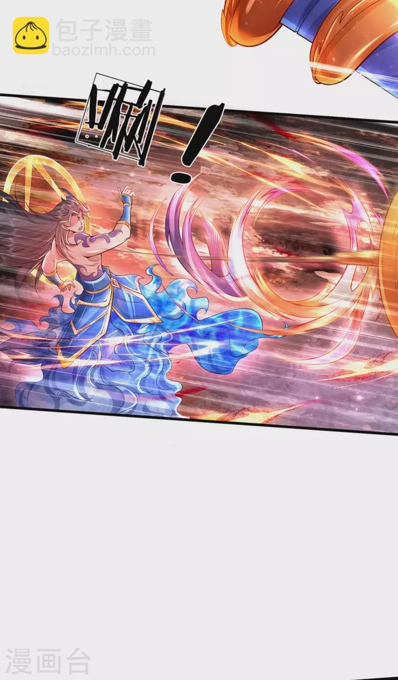 第43话 魔皇经八万层-第44话