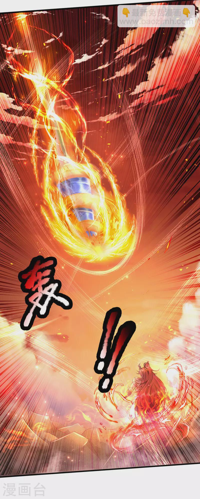 第43话 魔皇经八万层-第44话