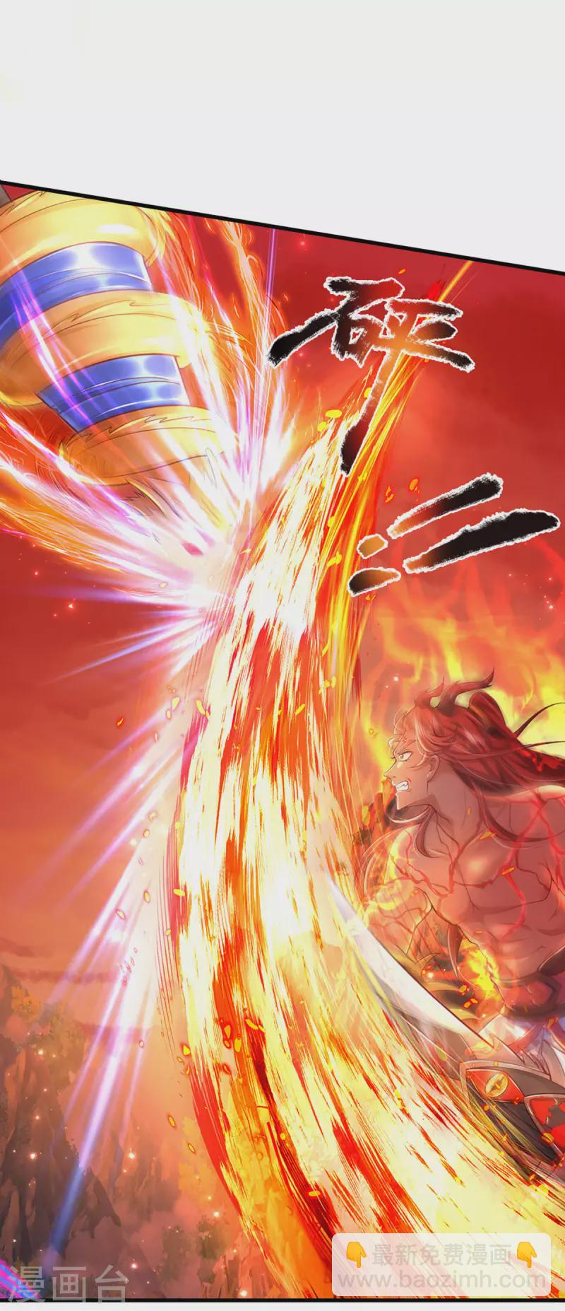 第43话 魔皇经八万层-第44话