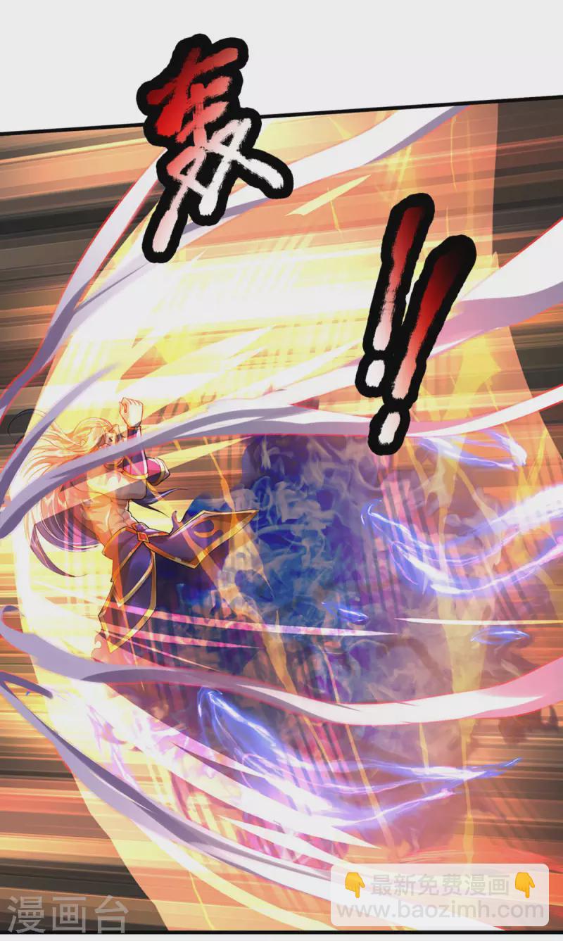 第43话 魔皇经八万层-第44话