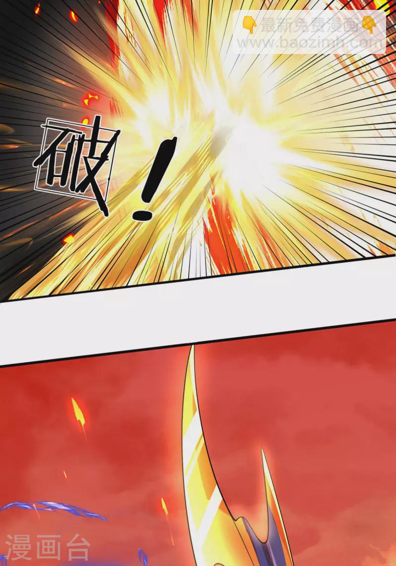 第43话 魔皇经八万层-第44话