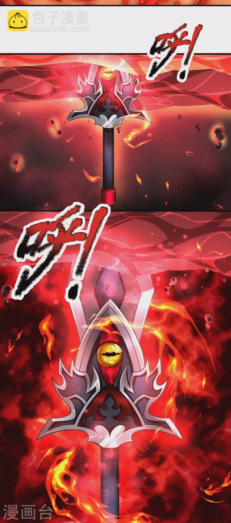 第43话 魔皇经八万层-第44话