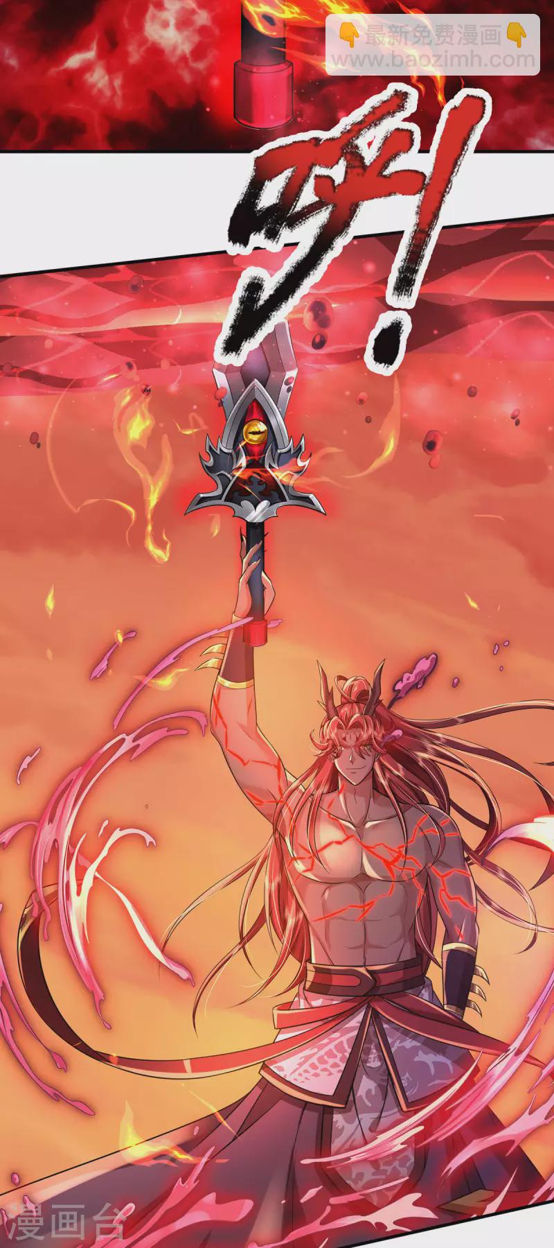 第43话 魔皇经八万层-第44话