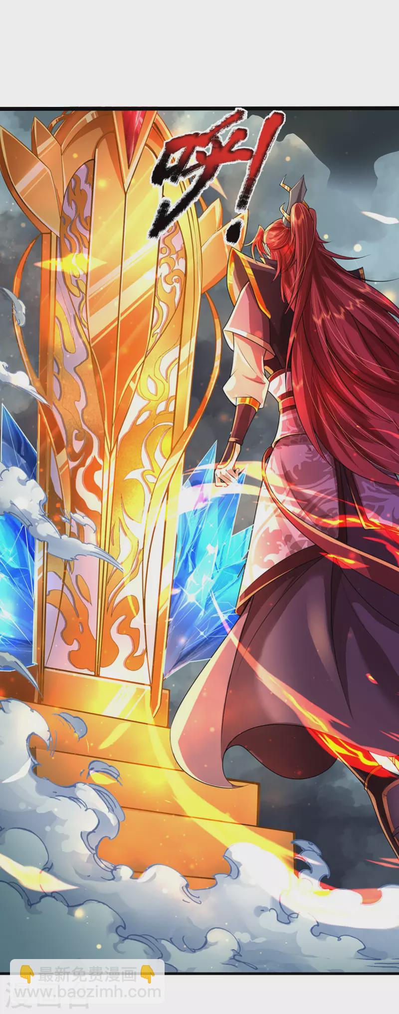 第45话 真神界，我来了！-第46话