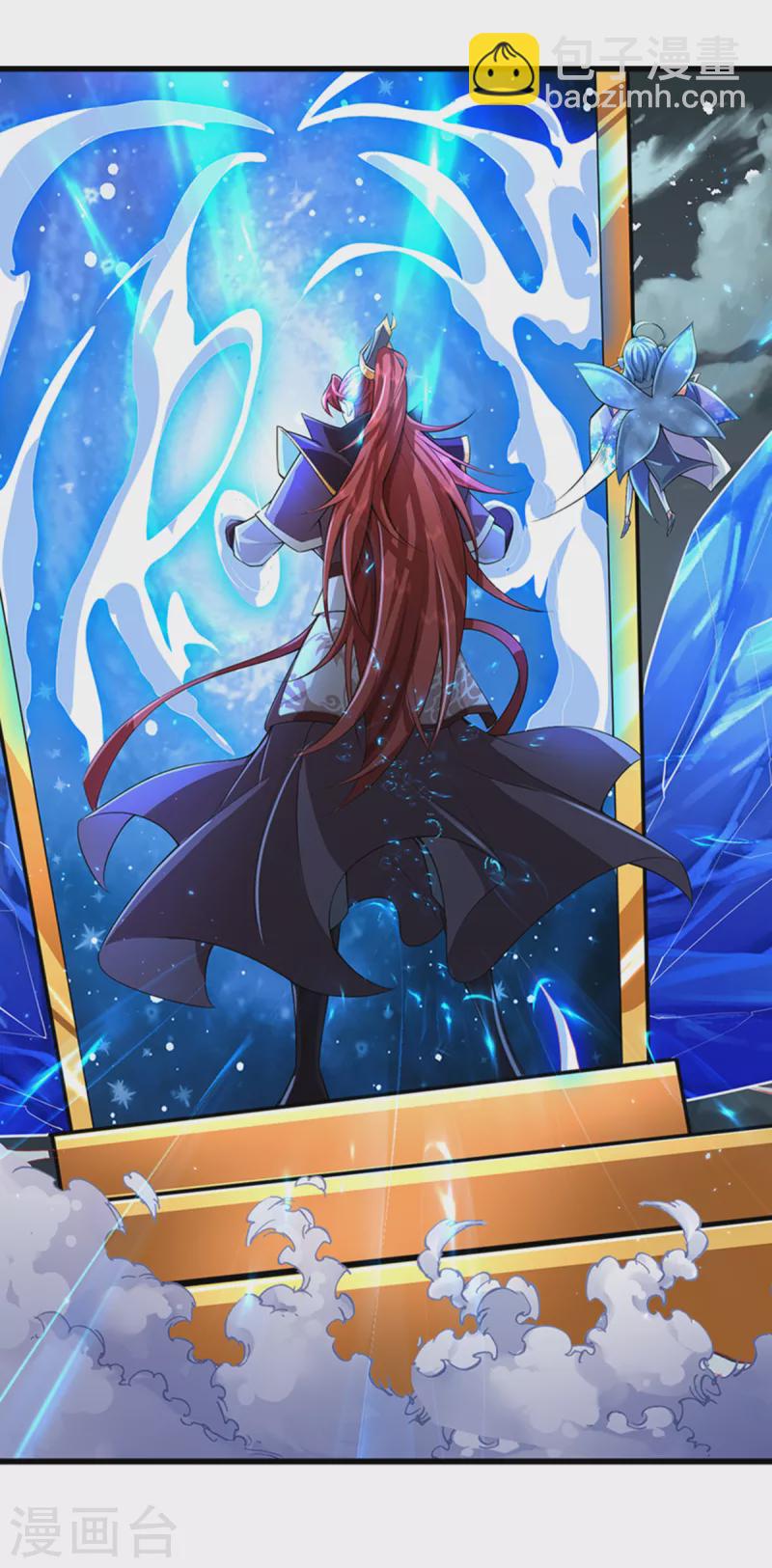 第45话 真神界，我来了！-第46话