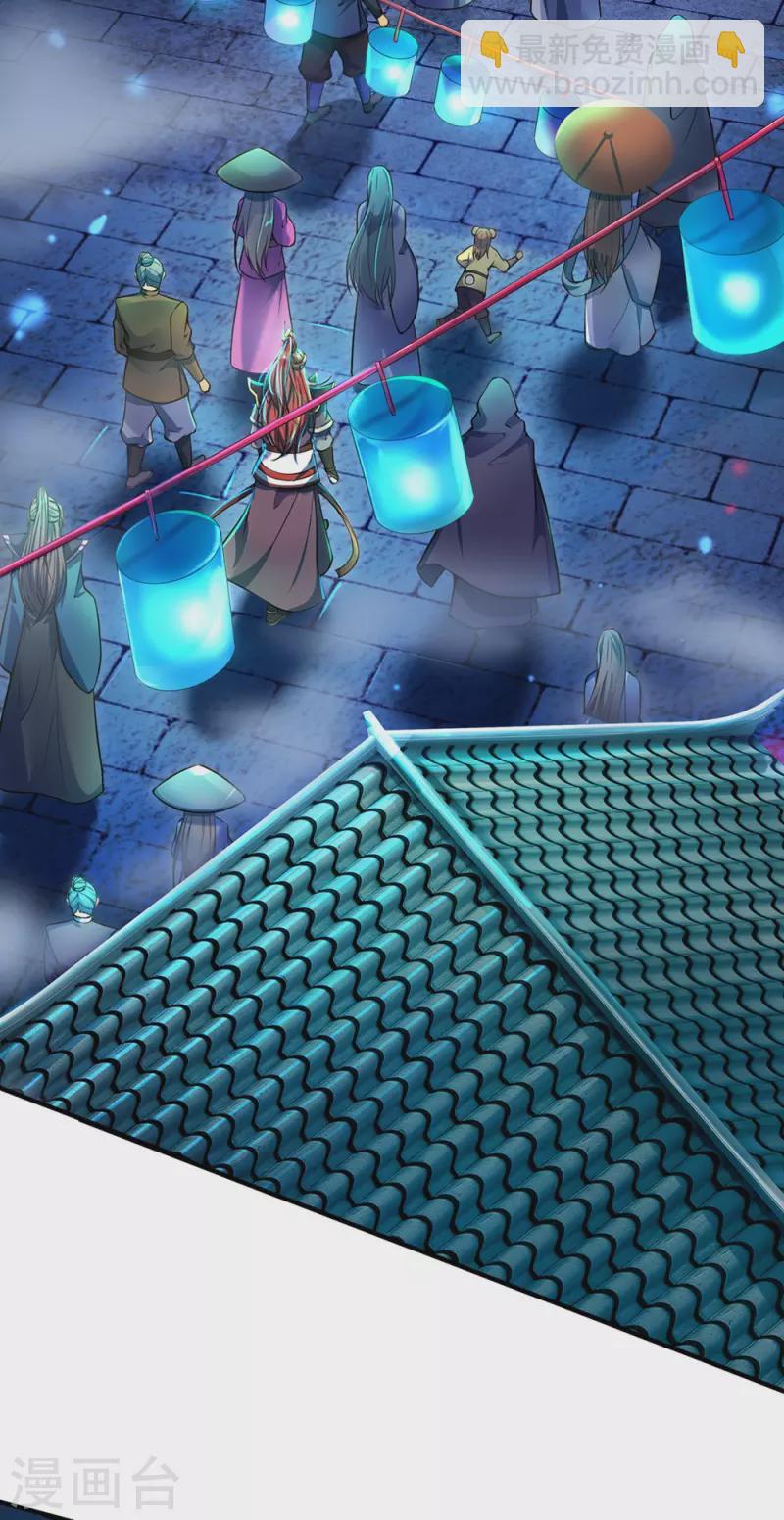 第47话 原来你不是人-第48话