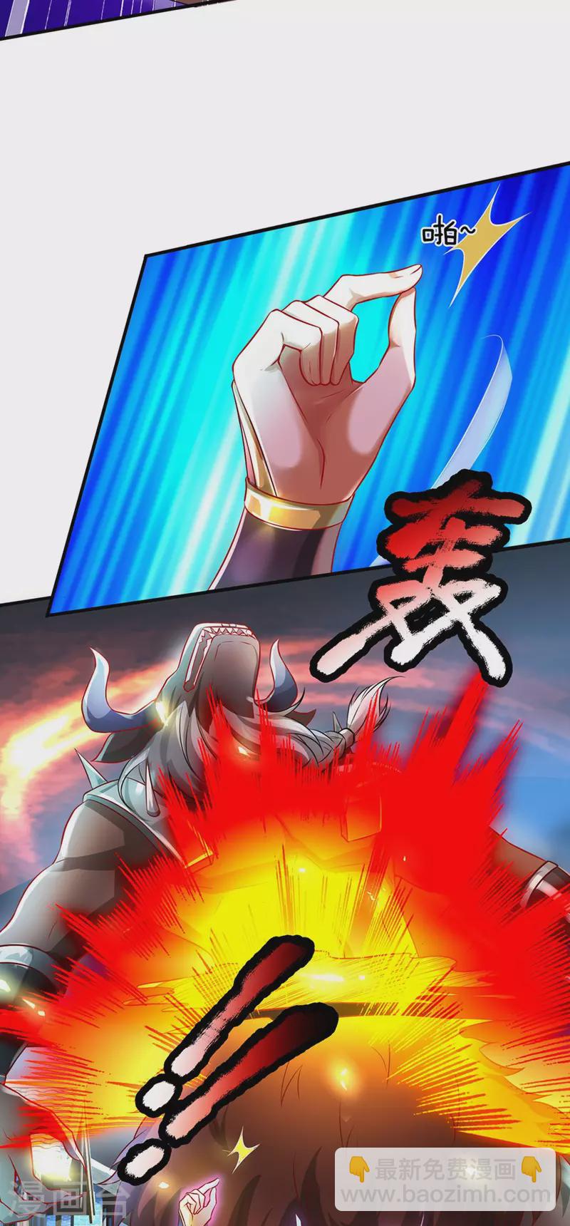 第47话 原来你不是人-第48话