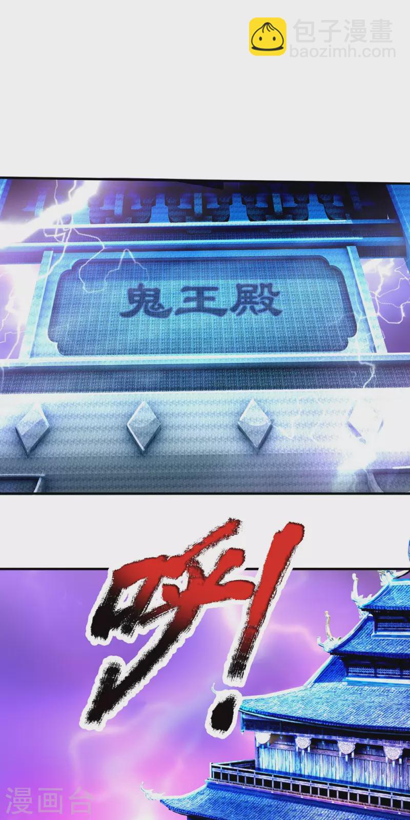 第47话 原来你不是人-第48话