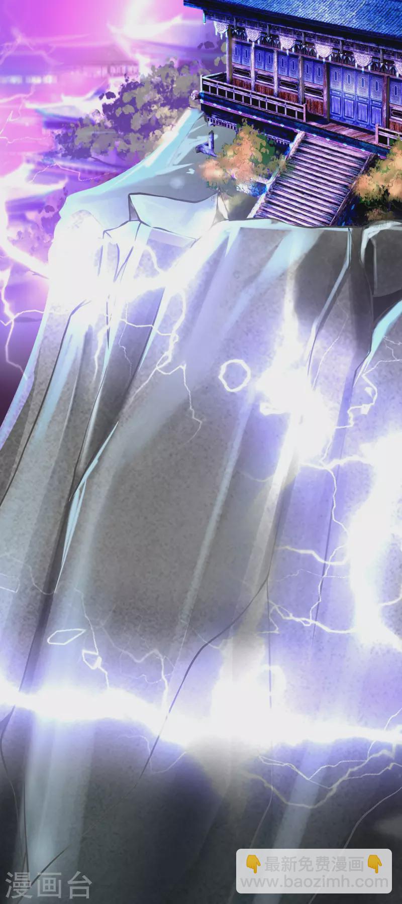 第47话 原来你不是人-第48话