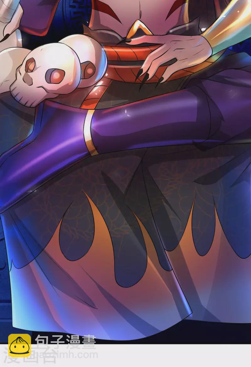 第47话 原来你不是人-第48话