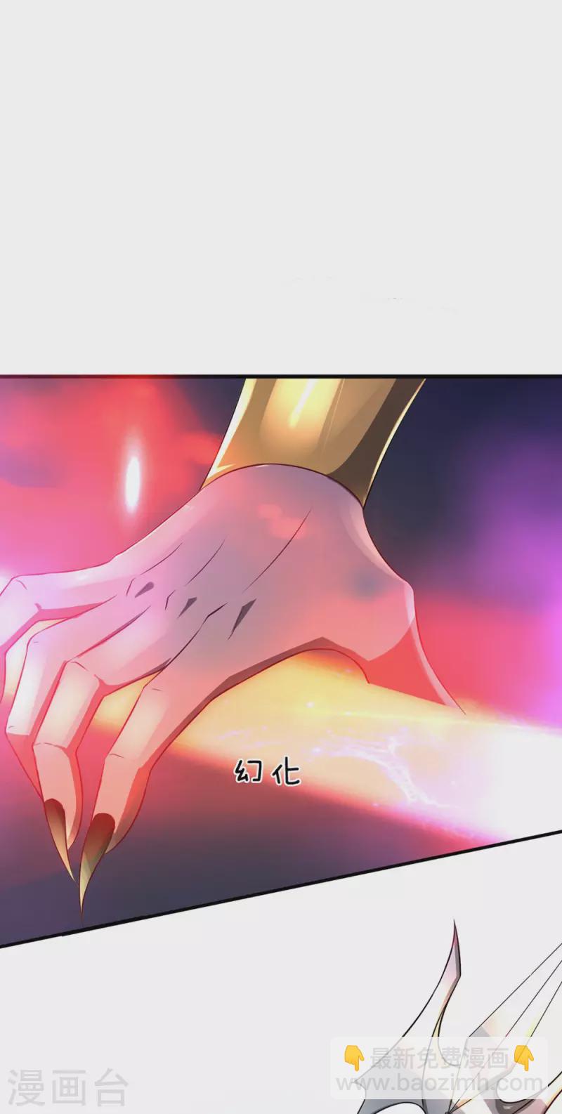 第47话 原来你不是人-第48话