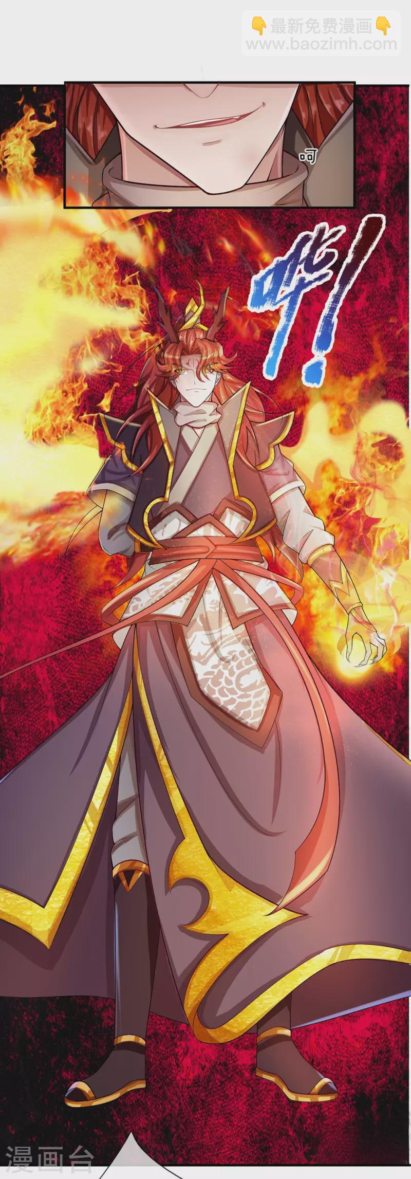 第47话 原来你不是人-第48话