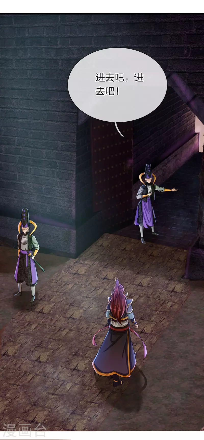 第47话 原来你不是人-第48话