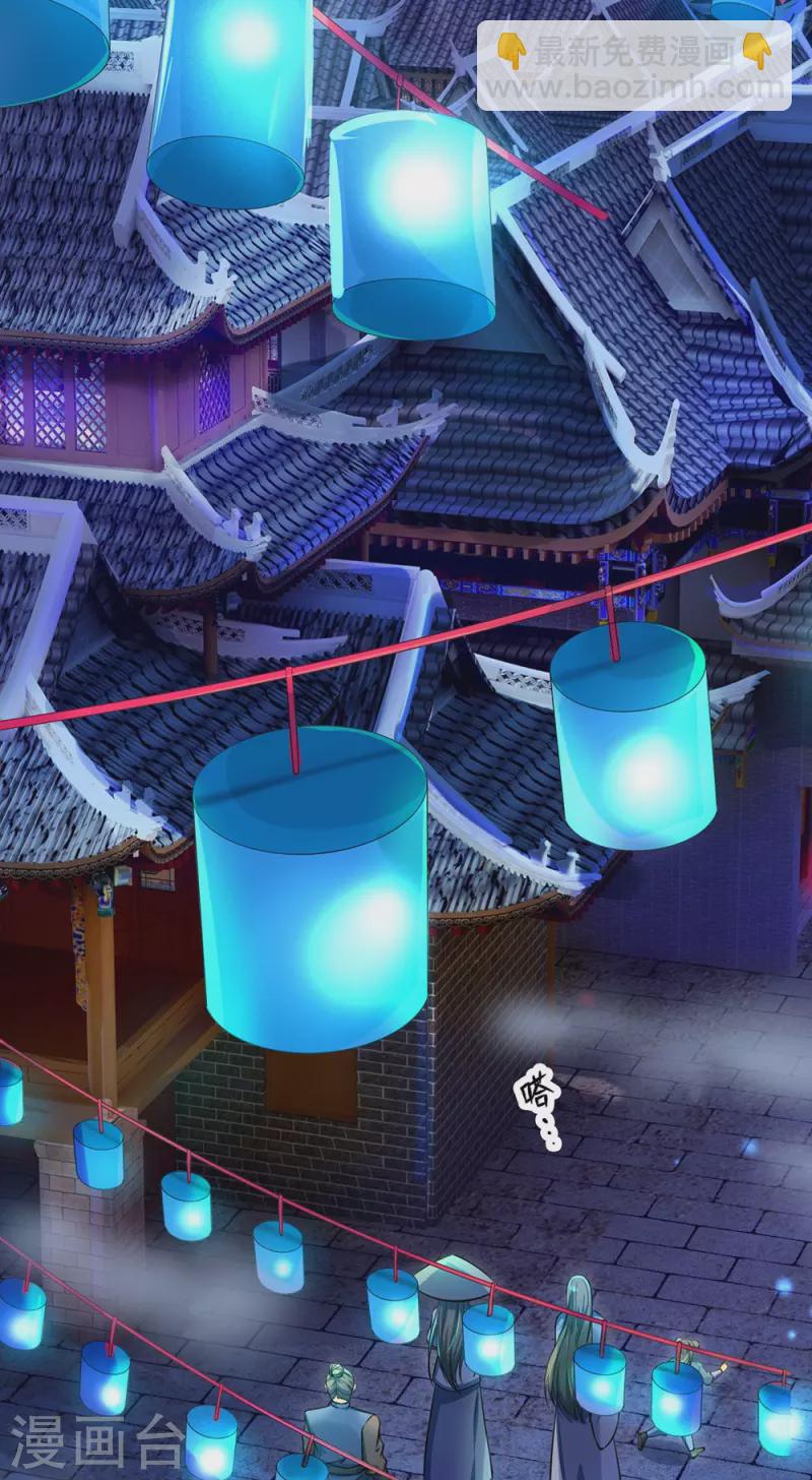 第47话 原来你不是人-第48话