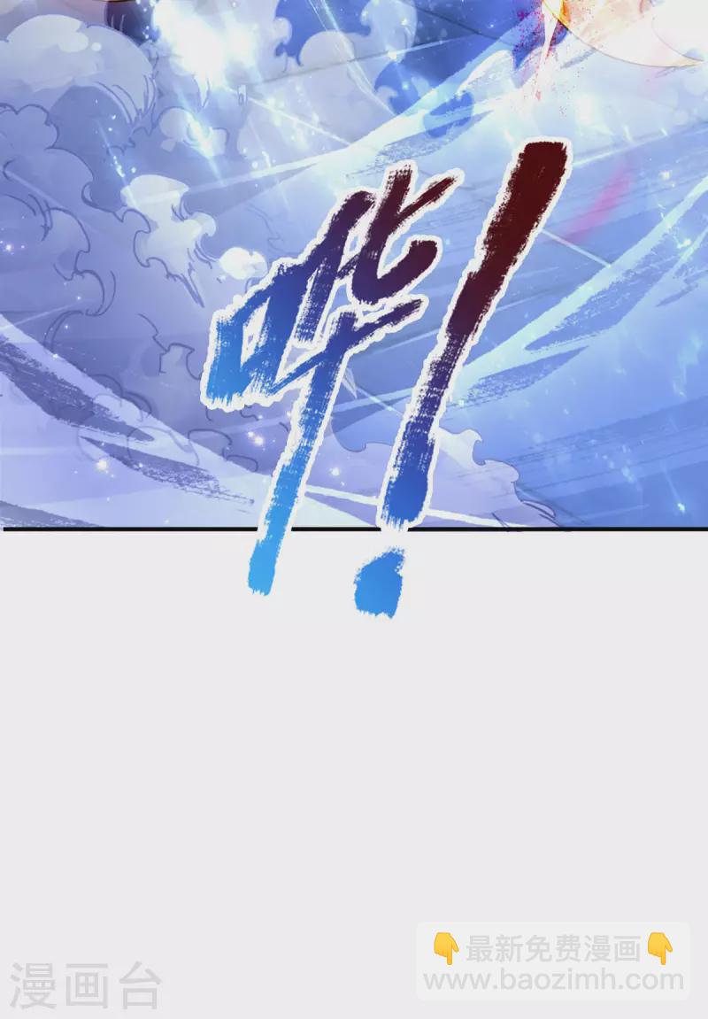 第49话 酆罗秘宝-第50话