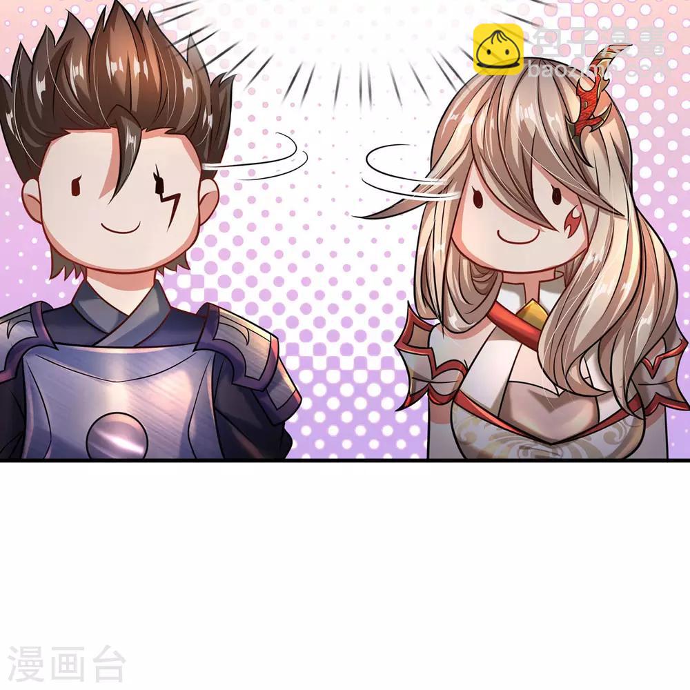 第5话 打一架，放你走-第6话