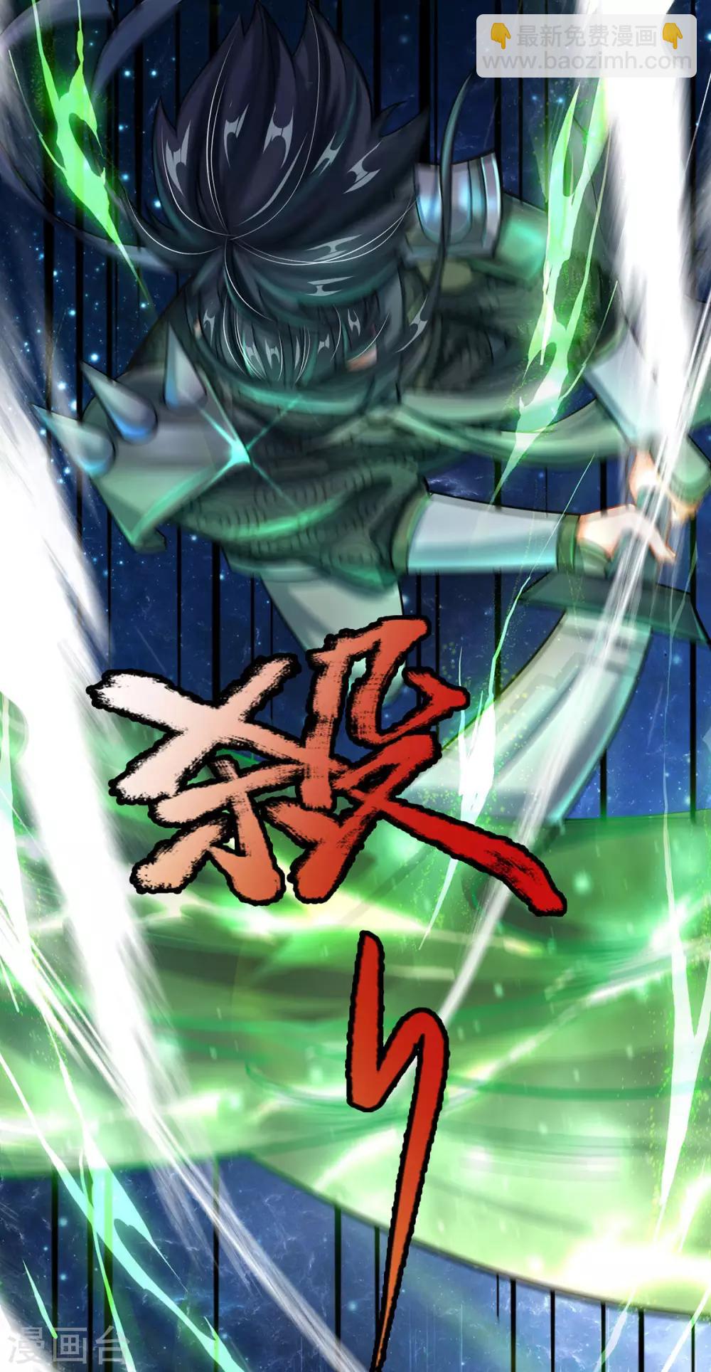 第5话 打一架，放你走-第6话