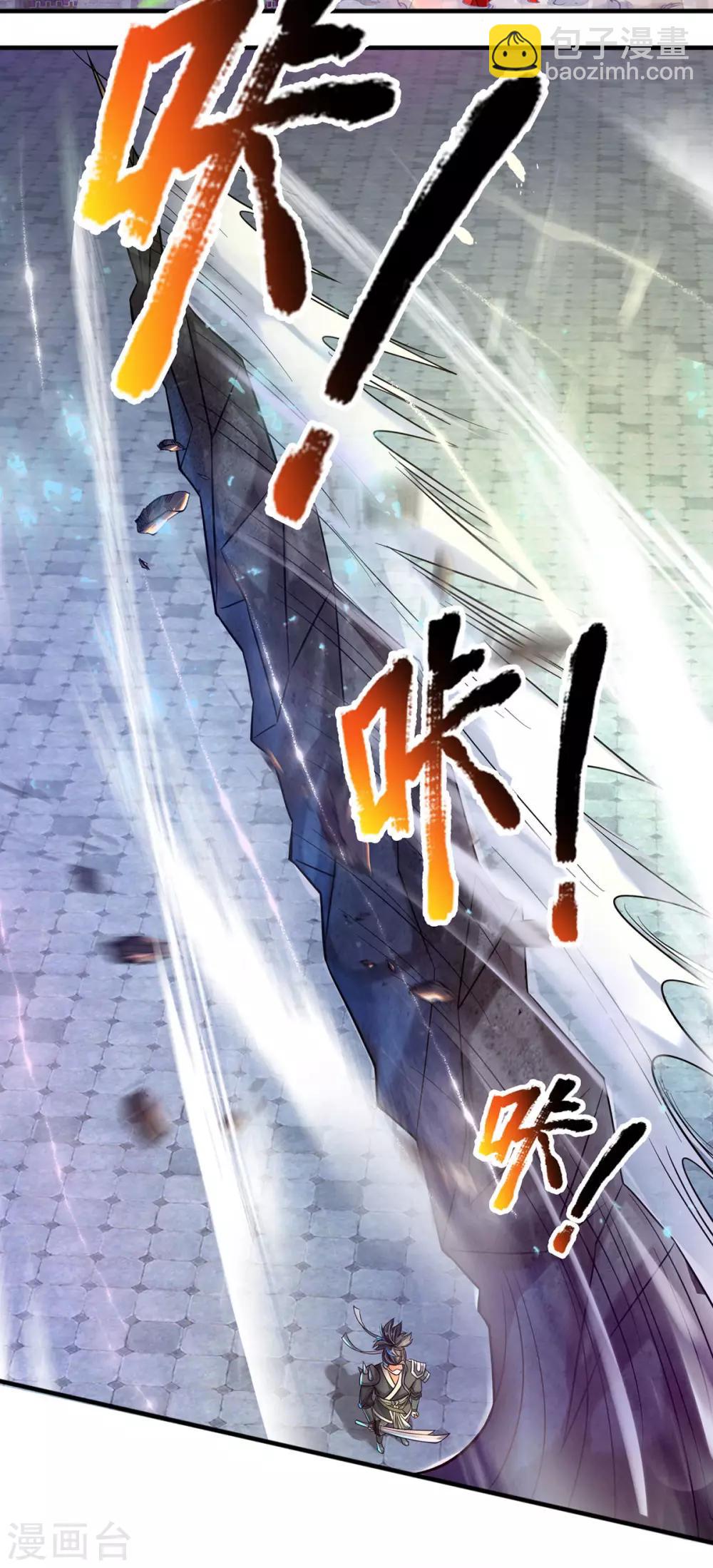 第5话 打一架，放你走-第6话