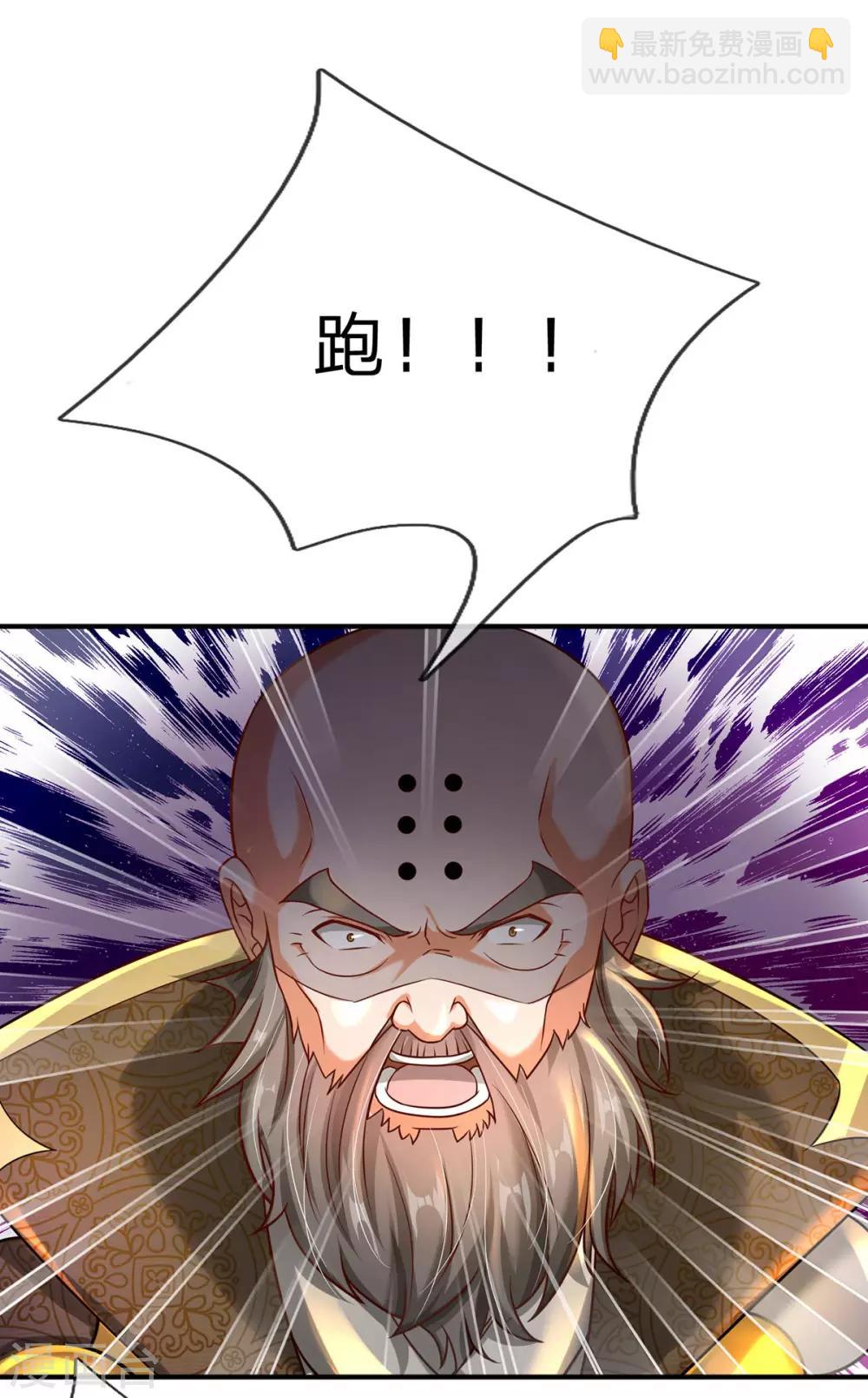 第5话 打一架，放你走-第6话