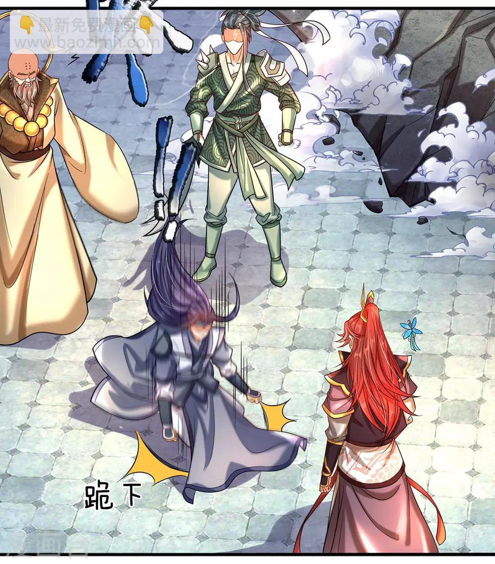 第5话 打一架，放你走-第6话