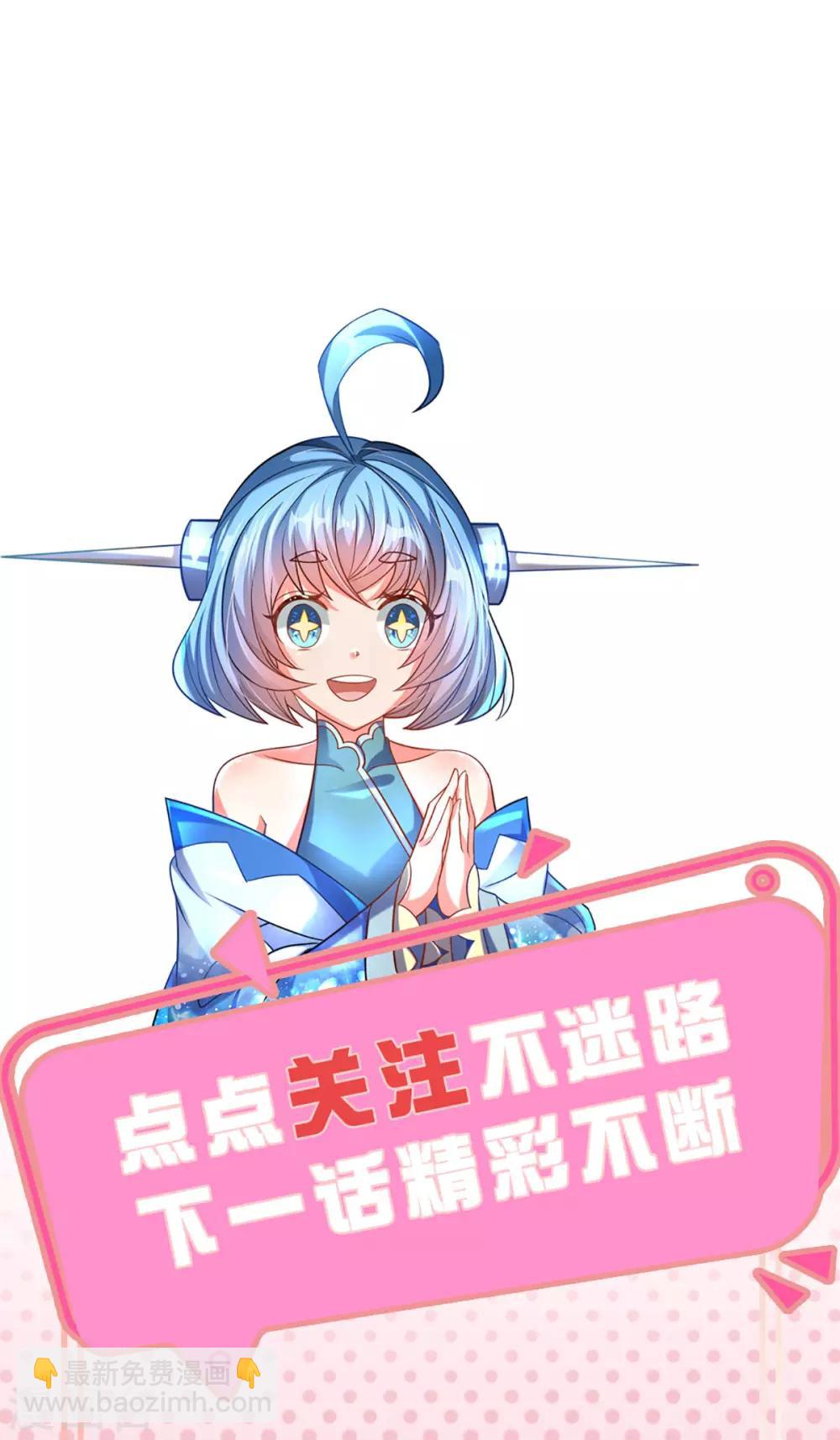 第5话 打一架，放你走-第6话