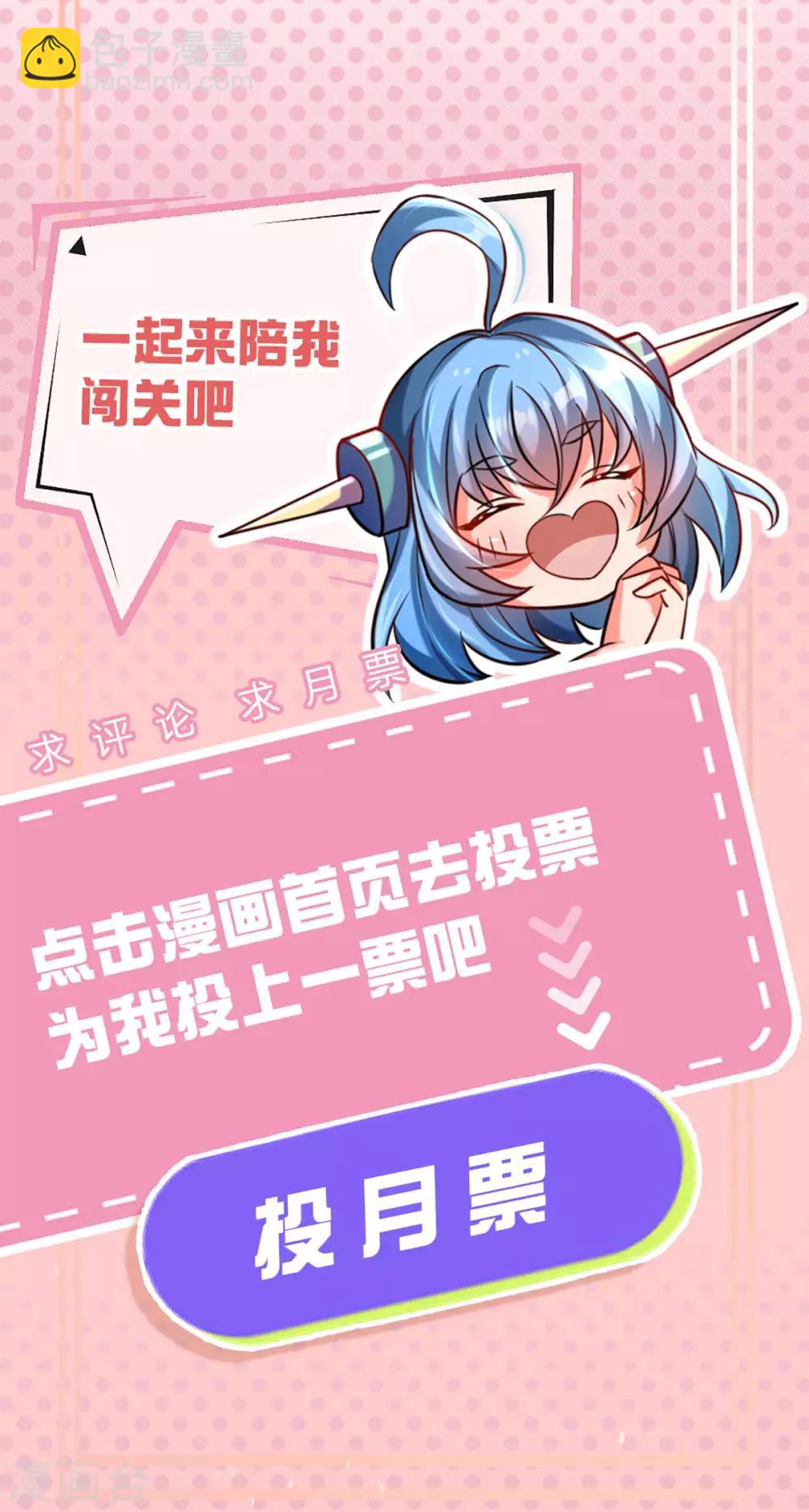 第5话 打一架，放你走-第6话