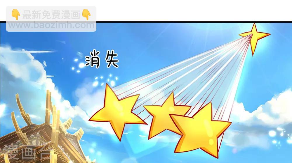 第5话 打一架，放你走-第6话