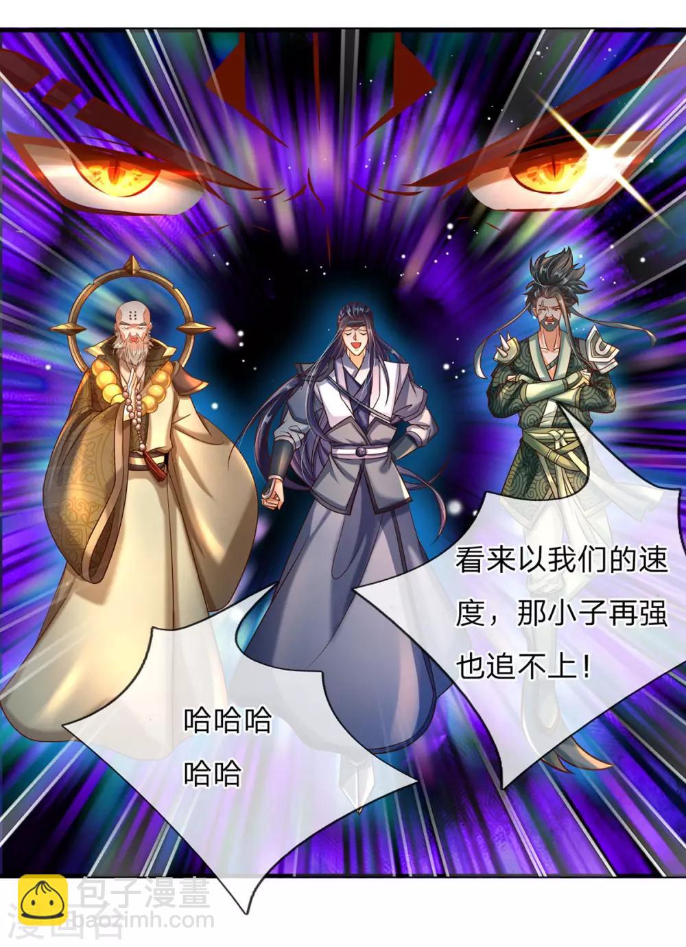 第5话 打一架，放你走-第6话