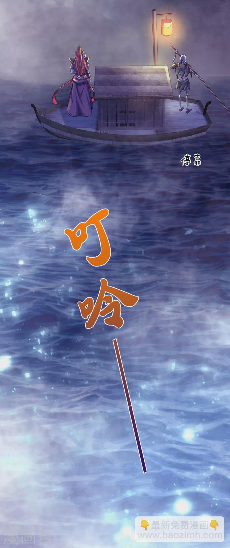 第51话 准备迎战-第52话