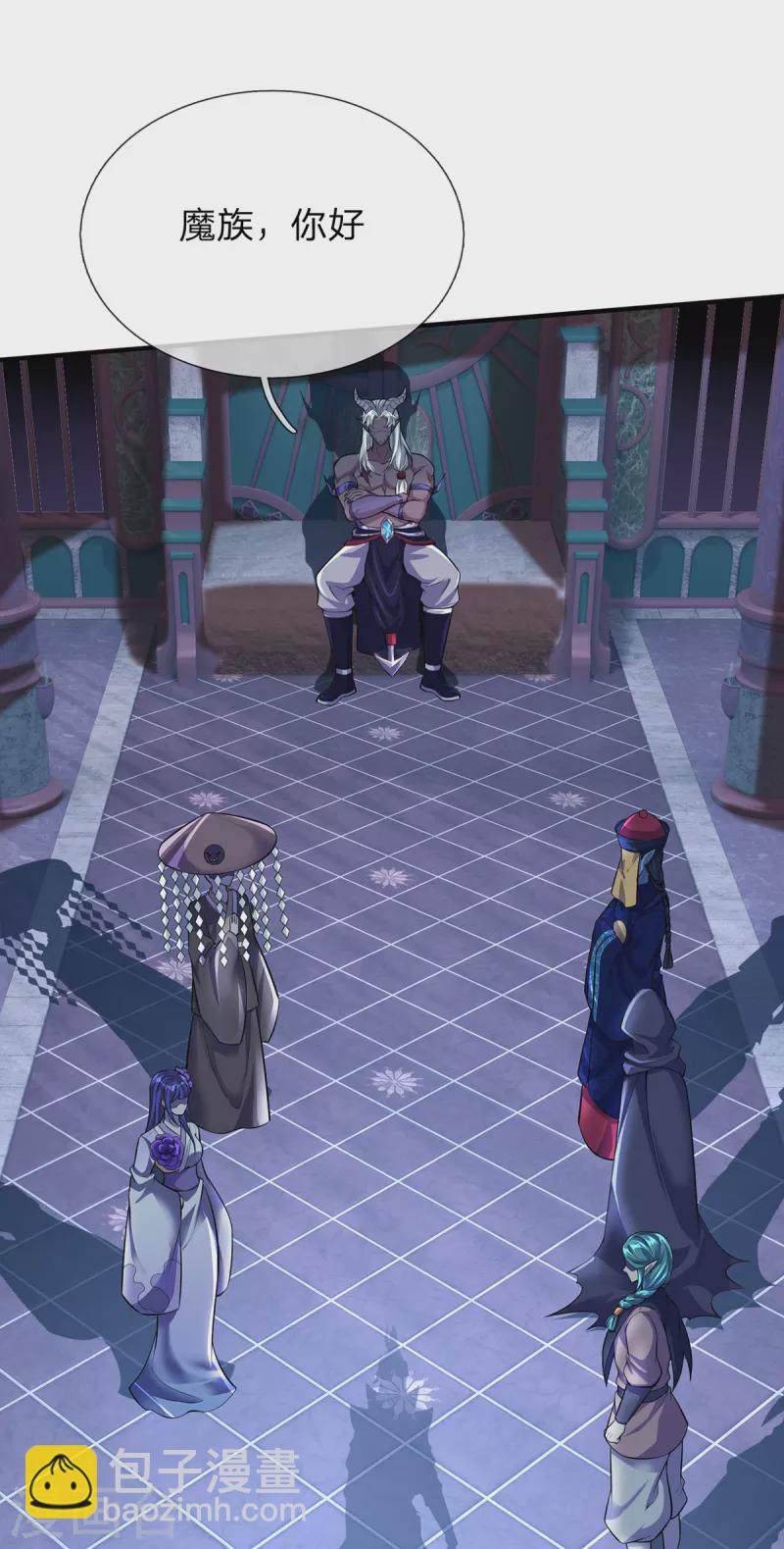 第51话 准备迎战-第52话