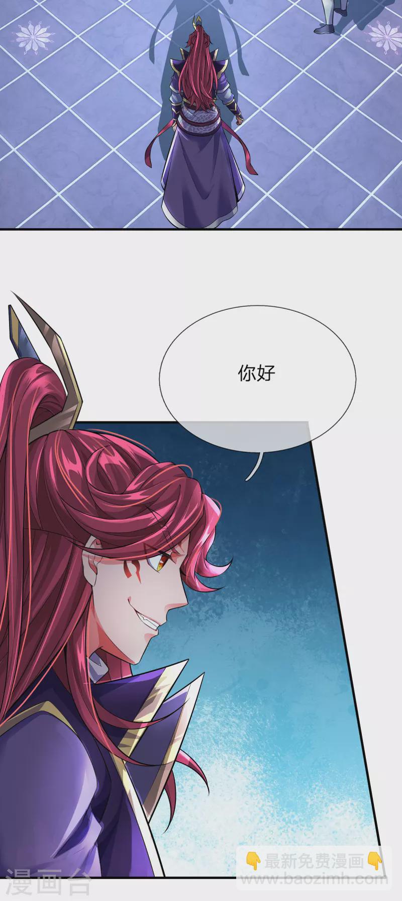 第51话 准备迎战-第52话