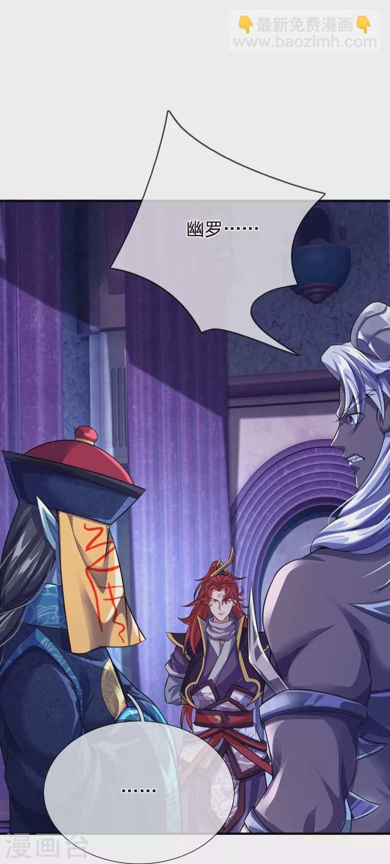 第51话 准备迎战-第52话