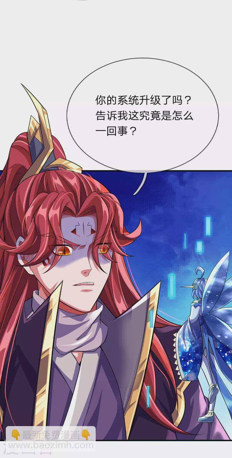 第51话 准备迎战-第52话