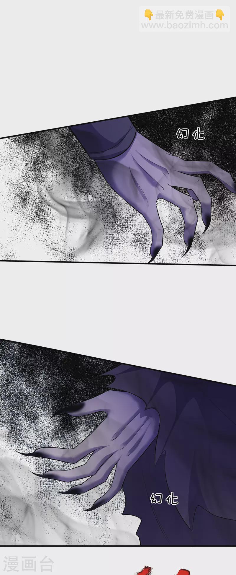 第51话 准备迎战-第52话