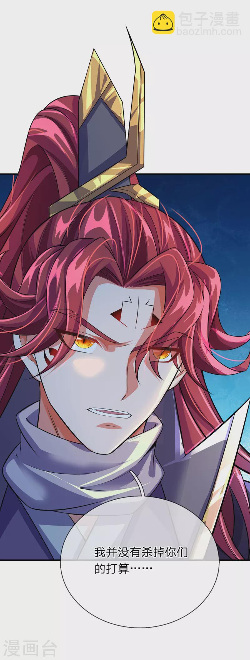 第51话 准备迎战-第52话