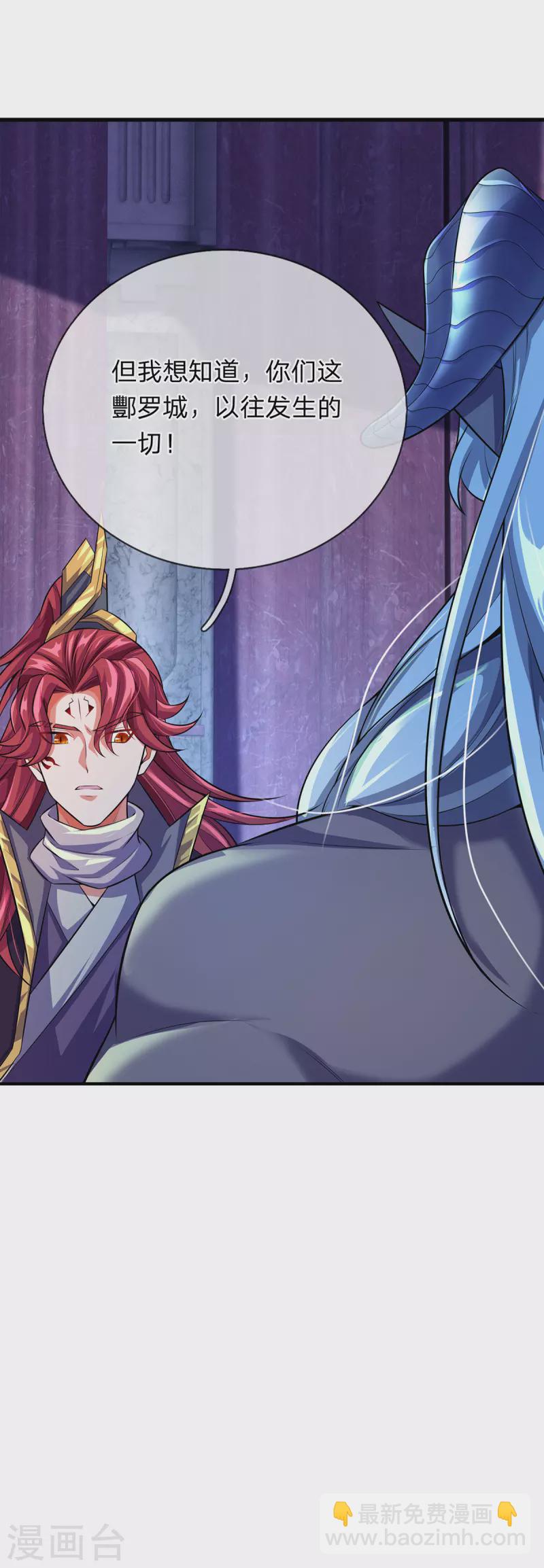 第51话 准备迎战-第52话