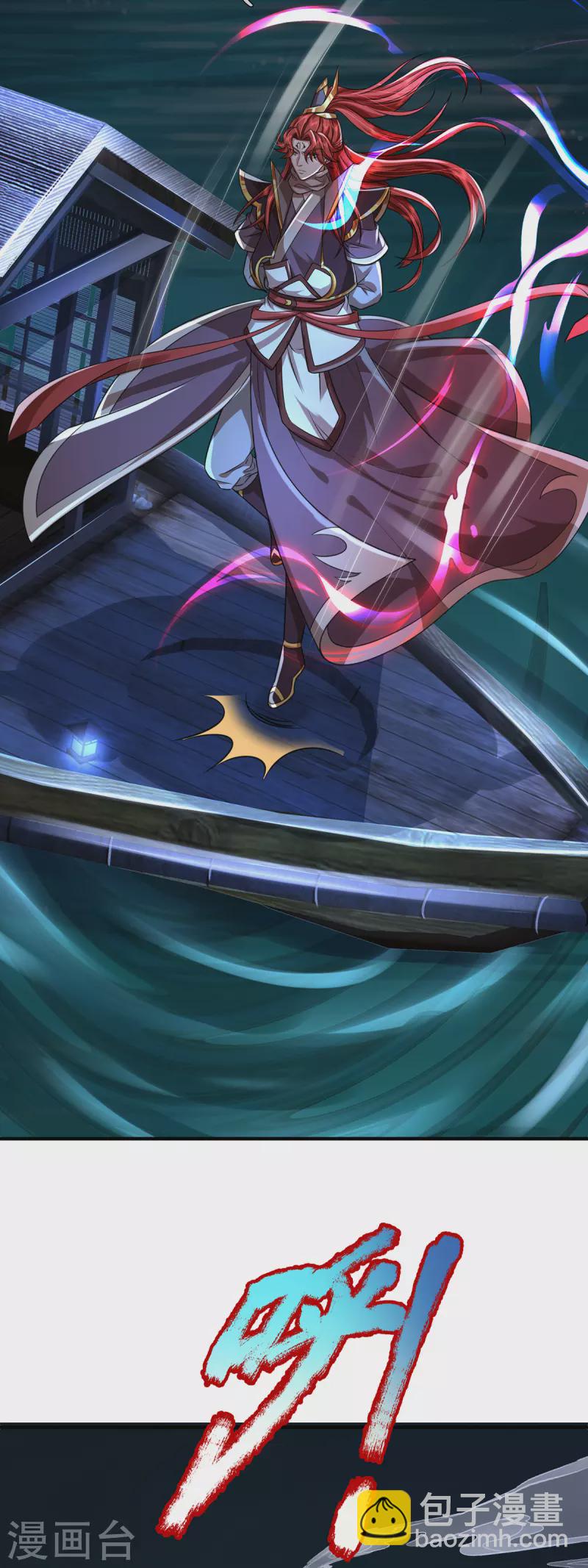 第51话 准备迎战-第52话