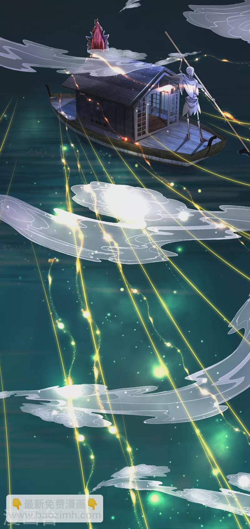 第51话 准备迎战-第52话