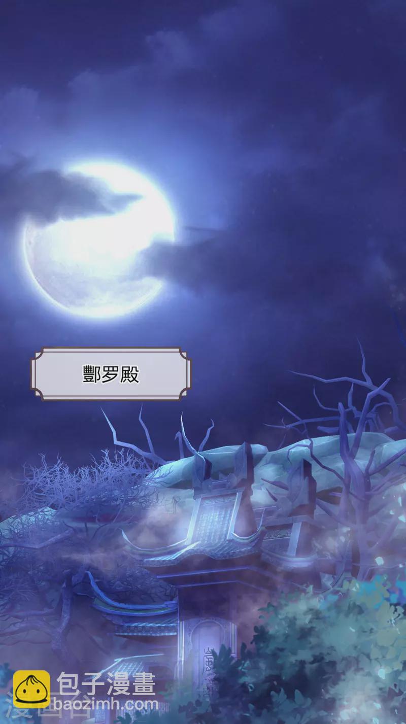 第51话 准备迎战-第52话