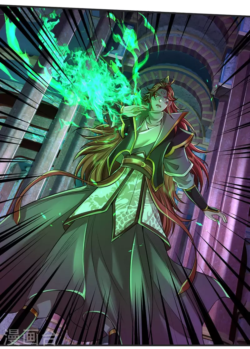 第53话 酆罗殿主的真身-第54话